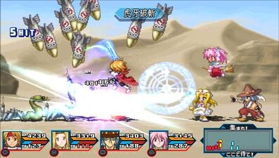 Tales of Phantasia: Narikiri Dungeon X