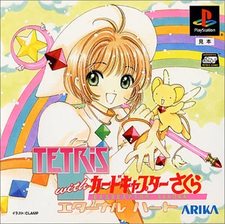 Tetris with Cardcaptor Sakura Eternal Heart