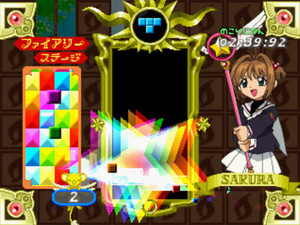 Tetris with Cardcaptor Sakura Eternal Heart