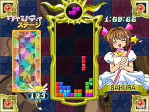 Tetris with Cardcaptor Sakura Eternal Heart