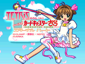 Tetris with Cardcaptor Sakura Eternal Heart