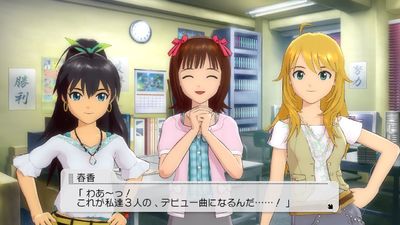 The Idolm@ster 2