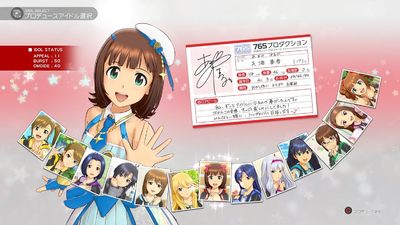 The Idolm@ster Platinum Stars