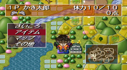 The Oni Taiji!! Mezase! Nidaime Momotarō