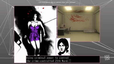 The Silver Case 2425