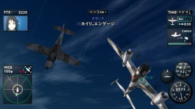 The Sky Crawlers: Innocent Aces