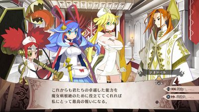 The Witch and The Hundred Knight 2