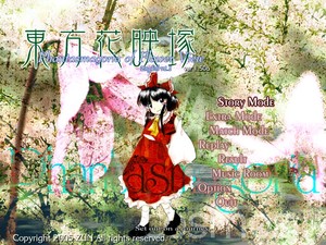 Touhou Kaeizuka ~ Phantasmagoria of Flower View