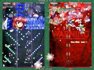 Touhou Kaeizuka ~ Phantasmagoria of Flower View