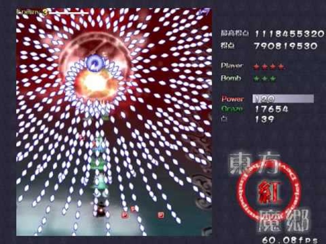 Touhou Project – Koumakyou The Embodiment Of Scarlet Devil – Gioco PC Shooting Giapponese – NTSC-J (Sigillato)