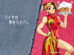 Tōki Denshō: Angel Eyes