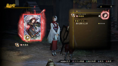 Toukiden 2