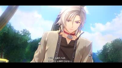 Trails in the Sky 2nd Chapter