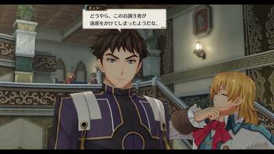 Trails in the Sky 2nd Chapter