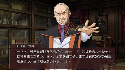 Umineko: When They Cry – Saku