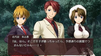 Umineko: When They Cry – Saku