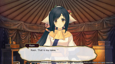 Utawarerumono: Mask of Deception