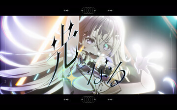 VIRTUAL GIRL @ WORLD’S END