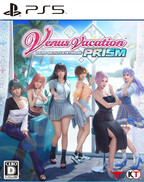 Venus Vacation Prism: Dead or Alive Xtreme