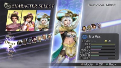 Warriors Orochi 2
