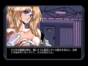 XENON ~Mugen no Shitai~