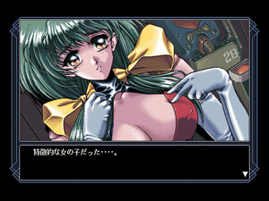 XENON ~Mugen no Shitai~