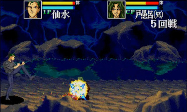 Yu Yu Hakusho Makyō Tōitsusen