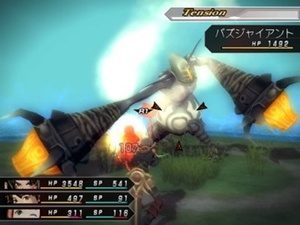 .hack//G.U. Vol. 1: Rebirth