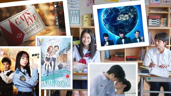 Netflix produce il drama di Takagi-san, Occhi di Gatto diventa musical: what's drama new