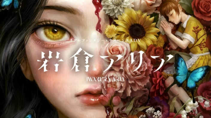 Mages annuncia una nuova visual novel originale, Iwakura Aria