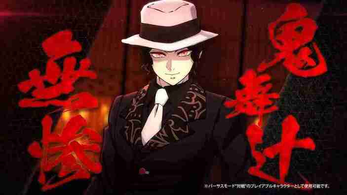 Demon Slayer The Hinokami Chronicles 2: arriva il DLC dedicato al Castello Dell'Infinito