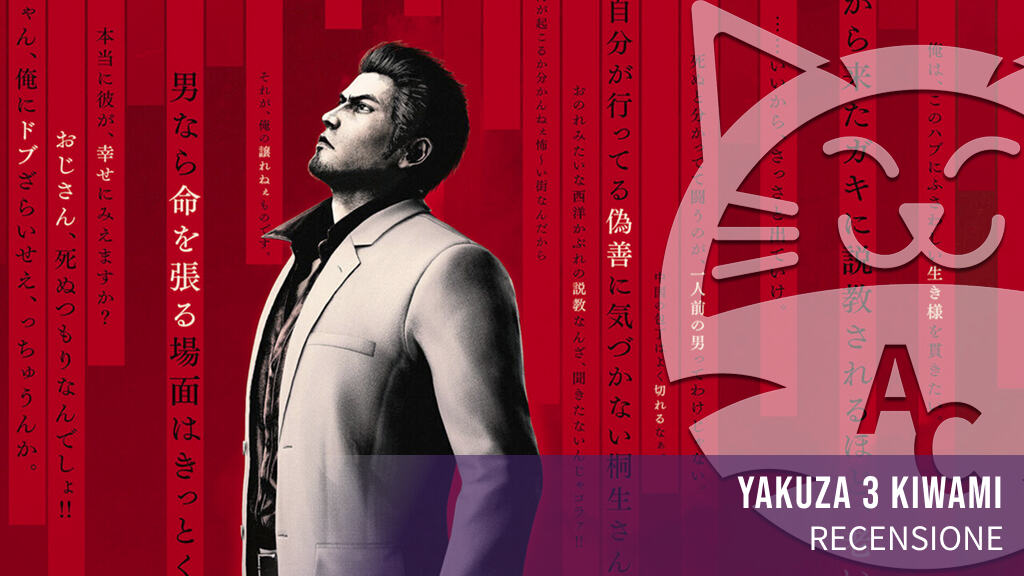 <strong>Yakuza Kiwami 3 & Dark Ties</strong> - Recensione del remake del terzo Yakuza