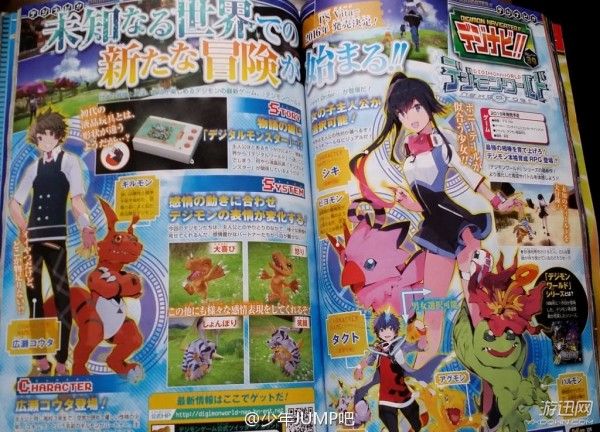 Digimon-World-Next-Order-Scan_08-19-15-600x432.jpg