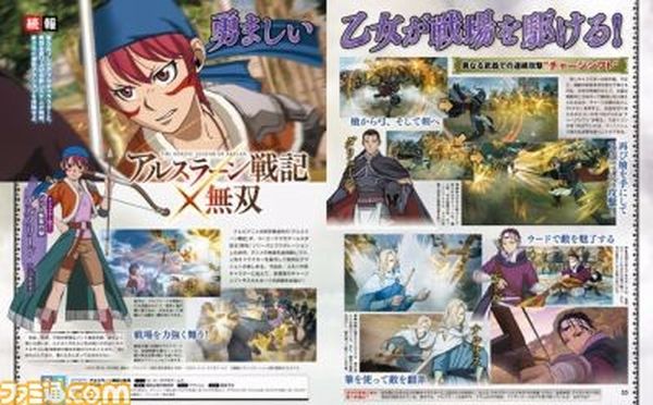 Arslan-Senki-Fami-scan_08-04-15_001.jpg Arslan-Senki-Fami-scan_08-04-15_001.jpg