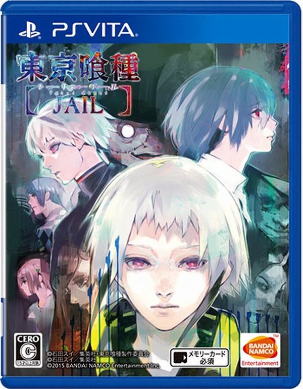 Tokyo-Ghoul-Jail-Box-Art-JP.jpg