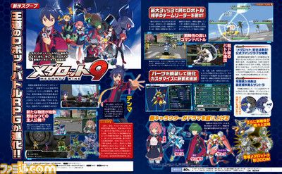 medarotgioco.jpg medarotgioco.jpg