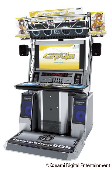 11-beatmania-iidx-23-copula-7.jpg