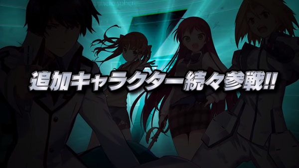 Quattro minuti di trailer per Dengeki Bunko: Fighting Climax Ignition DBFCI-PV_11-26-15.jpg