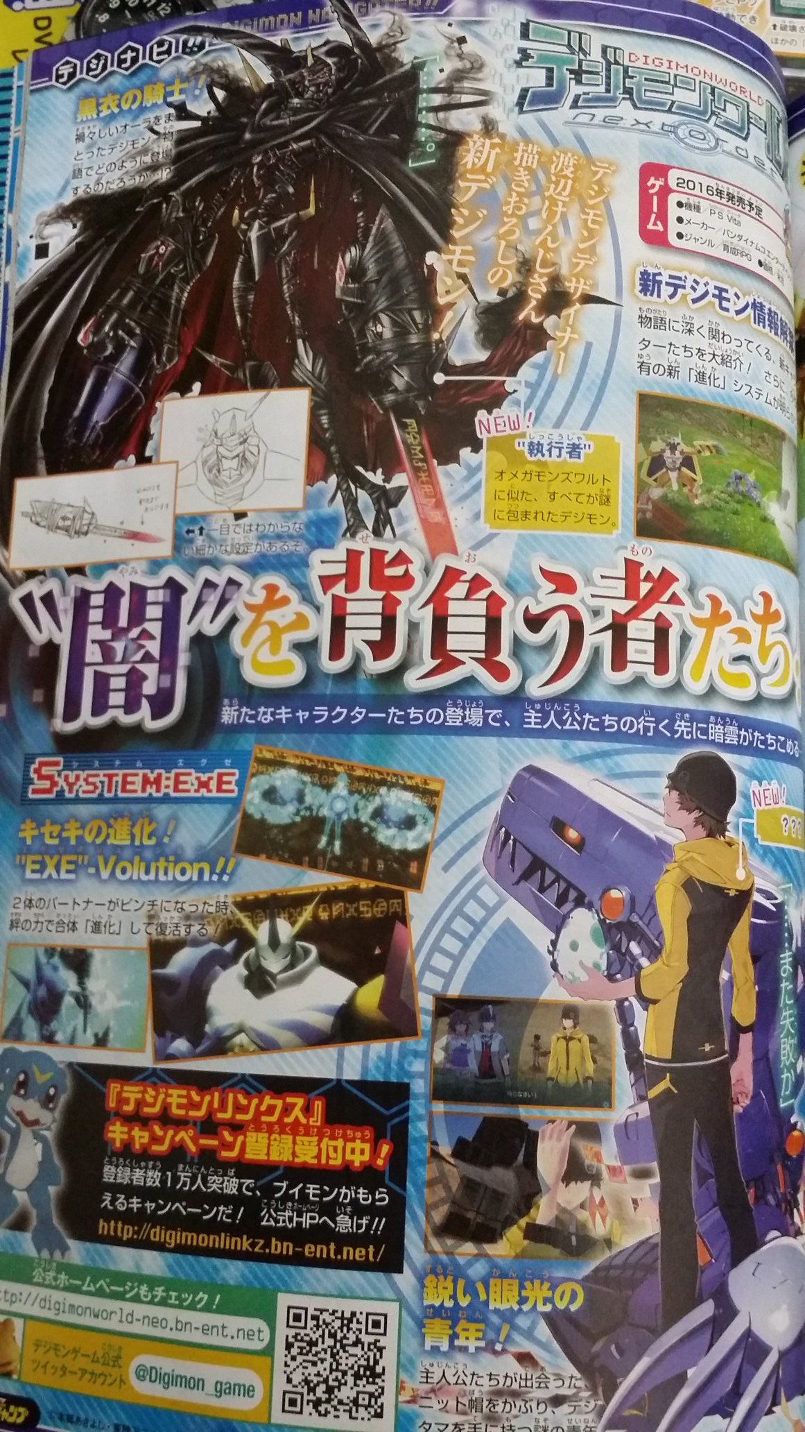 Digimon-World-Next-Order-Scan_11-19-15.jpg