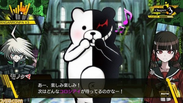 New-Danganronpa-V3_Fami_11-30-15_001-600x338.jpg