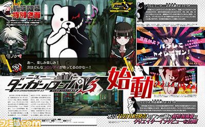 New-Danganronpa-V3_Fami_11-30-15_002.jpg