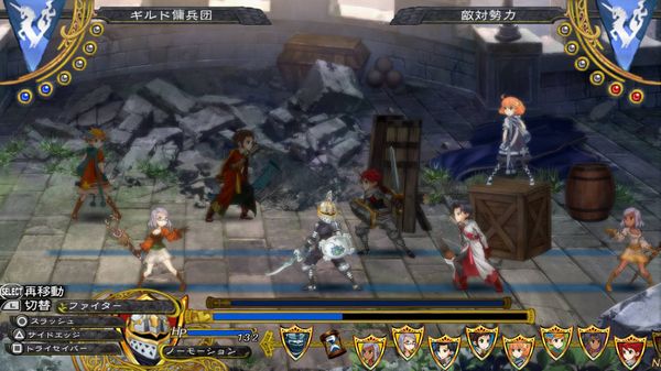 grand-kingdom-ps-vita-006.jpg