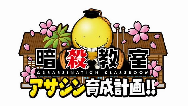 Annunciato Assassination Classroom: Assassin Training Plan!.jpg assassination.jpg