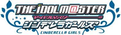logo-the-idolmaster-cinderella-girls.jpg