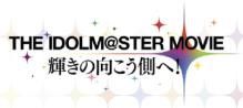 logo-the-idolmaster-movie.jpg