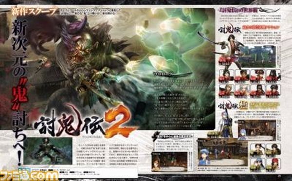 Toukiden-2-Famitsu_02-02-16.jpg
