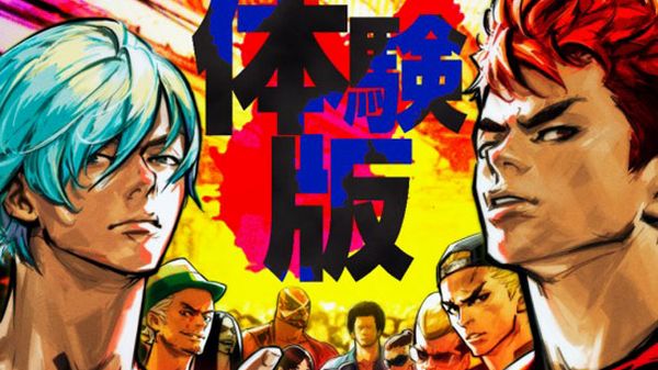 La demo di Uppers è disponibile in Giappone!.jpg Uppers-Demo-Now-JP-PSN.jpg