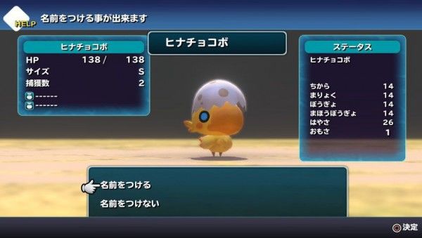 World-of-Final-Fantasy_2016_02-29-16_012-600x339