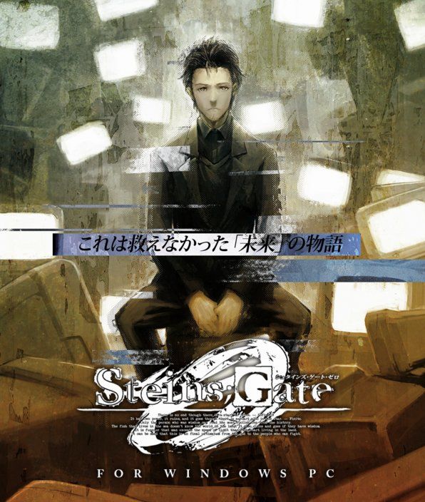 Steins-Gate-0-PC-Ann