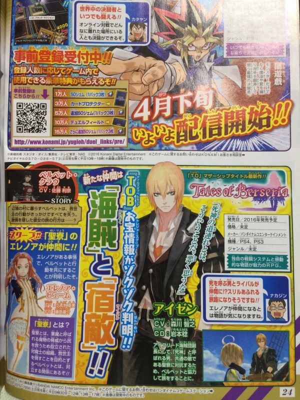 Aizen nuovo personaggio di Tales of Berseria Berseria-Scan_04-07-16-600x800